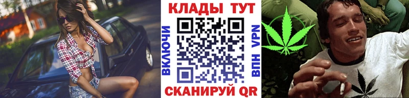 Купить Бирск КОКАИН блэк спрут зеркало Бошки Шишки ГАШИШ