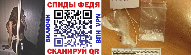 Амфетамин 97%  как найти закладки  Бирск 