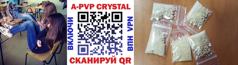 кракен сайт  где найти   Бирск  A PVP СК 