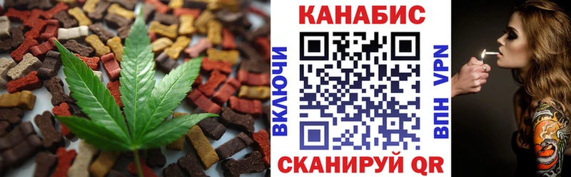 Canna-Cookies конопля  Бирск 