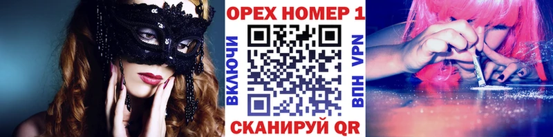 ОМГ ОМГ сайт  Бирск  COCAIN Эквадор 