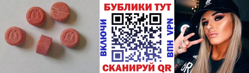 Ecstasy диски Бирск