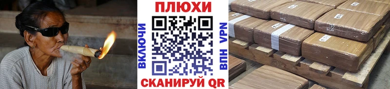 ГАШИШ Ice-O-Lator продажа наркотиков Бирск