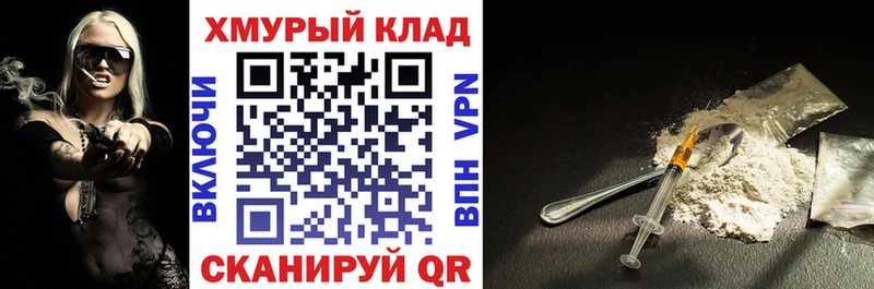 ГЕРОИН белый  Бирск 