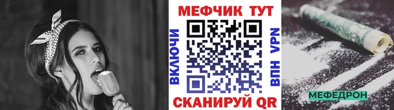 Меф кристаллы  Бирск 