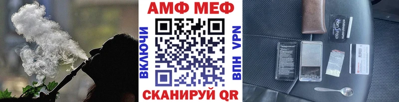 как найти закладки  Бирск  Метамфетамин мет 