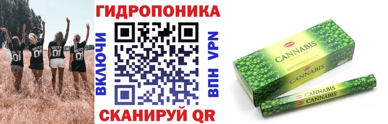 Конопля LSD WEED Бирск